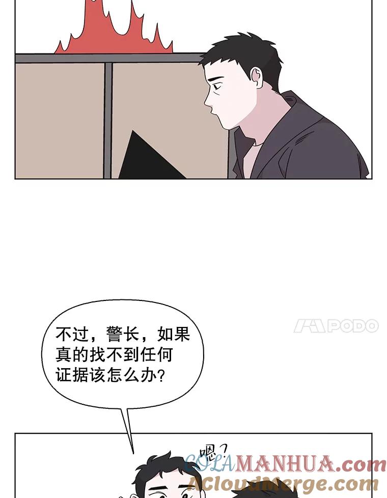 《主妇杀手》118.和敌人的距离（4） 第64页