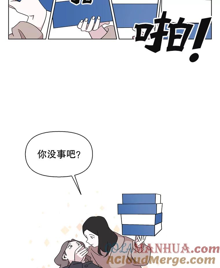 《主妇杀手》118.和敌人的距离（4） 第73页