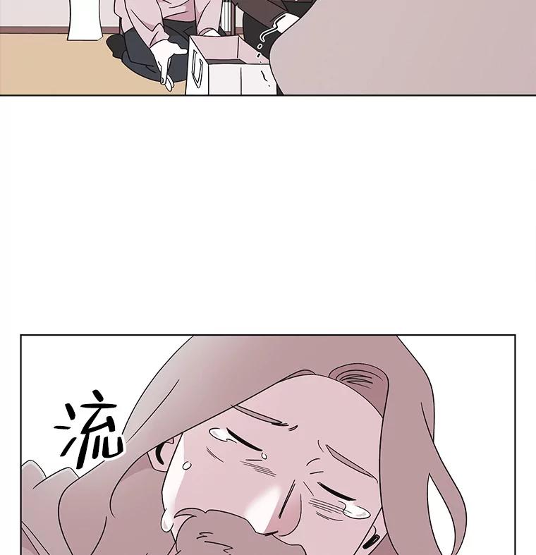 《主妇杀手》118.和敌人的距离（4） 第83页