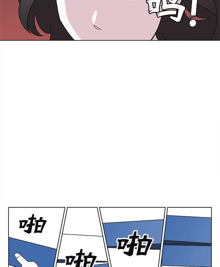《主妇杀手》118.和敌人的距离（4） 第72页