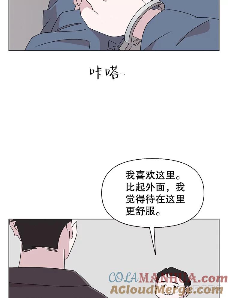 《主妇杀手》118.和敌人的距离（4） 第31页