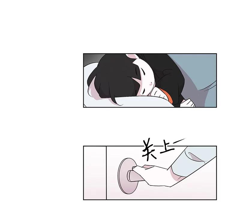 《主妇杀手》11.逝者无言（4） 第42页