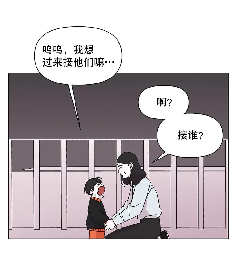 《主妇杀手》11.逝者无言（4） 第30页