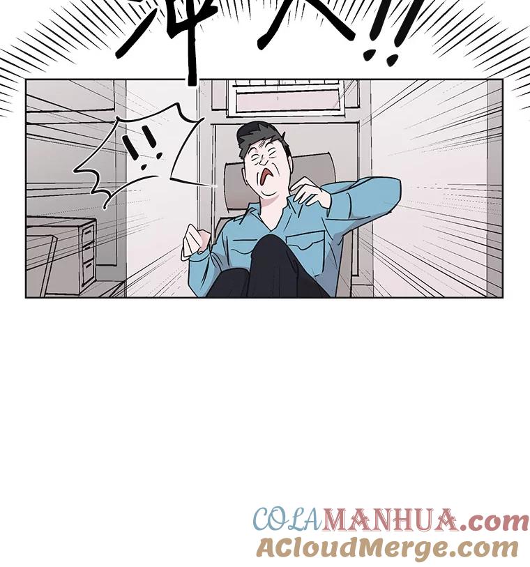 《主妇杀手》11.逝者无言（4） 第17页