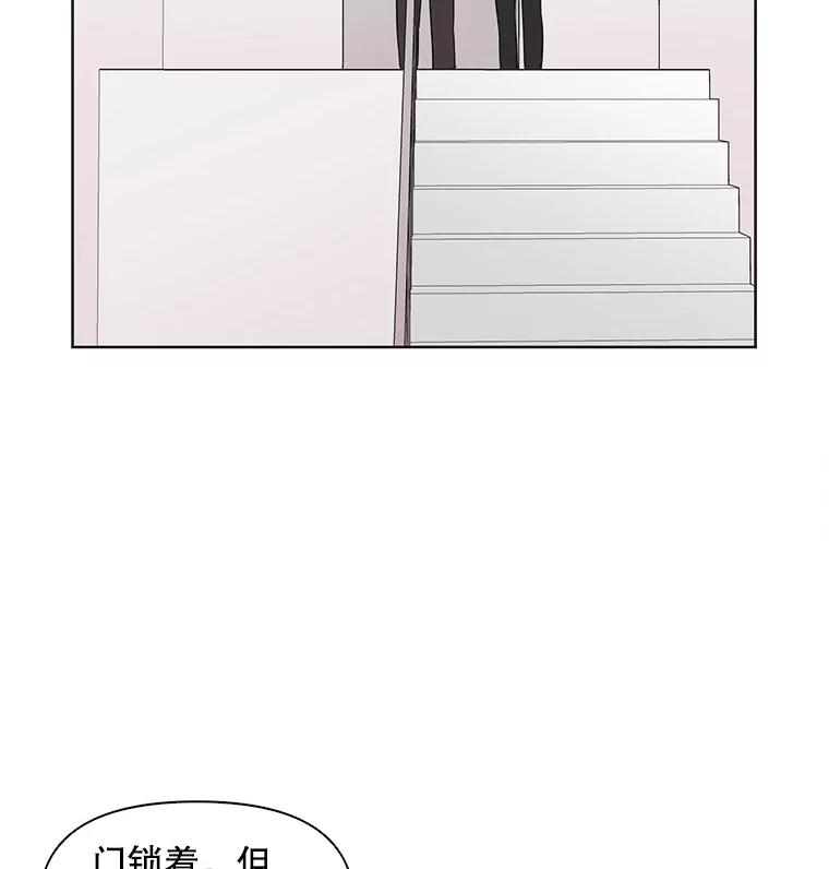 《主妇杀手》11.逝者无言（4） 第11页