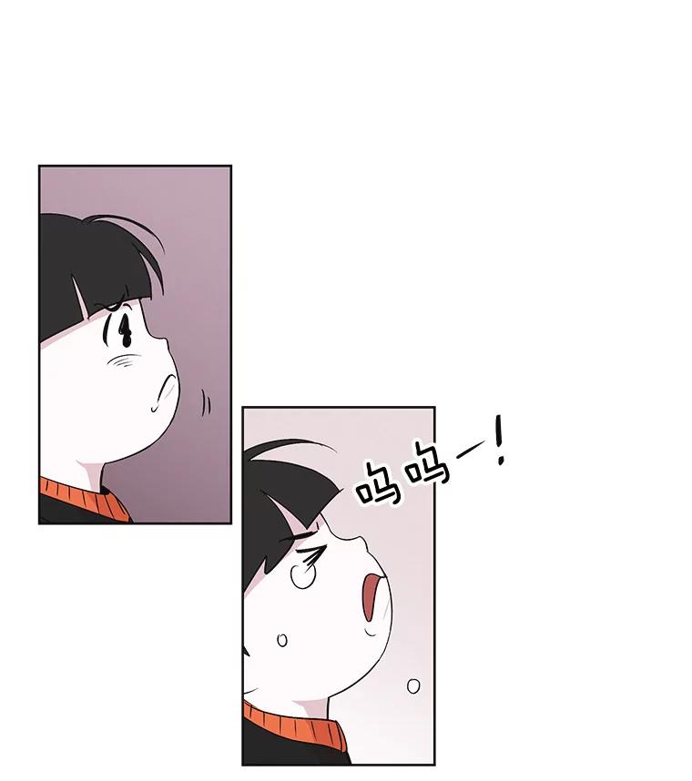 《主妇杀手》11.逝者无言（4） 第31页