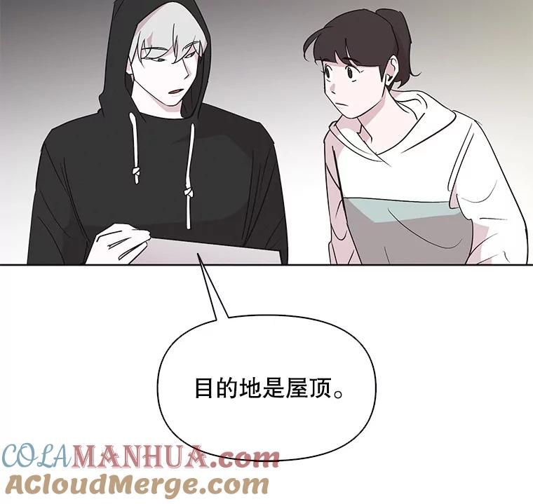 《主妇杀手》11.逝者无言（4） 第9页