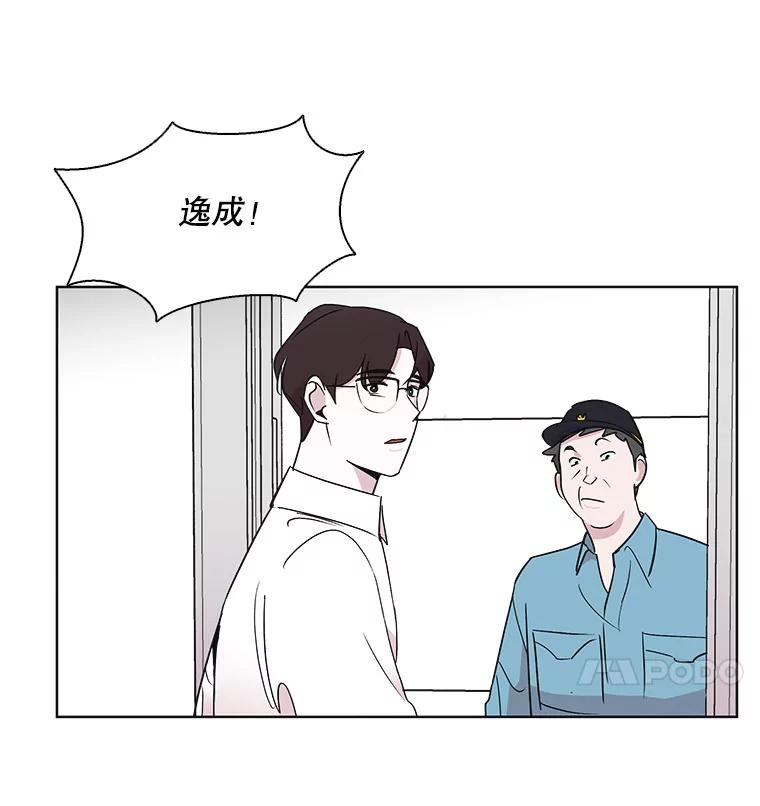 《主妇杀手》11.逝者无言（4） 第20页