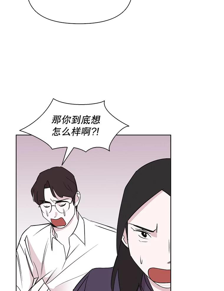 《主妇杀手》11.逝者无言（4） 第59页