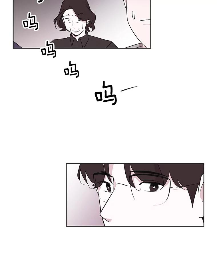 《主妇杀手》11.逝者无言（4） 第36页