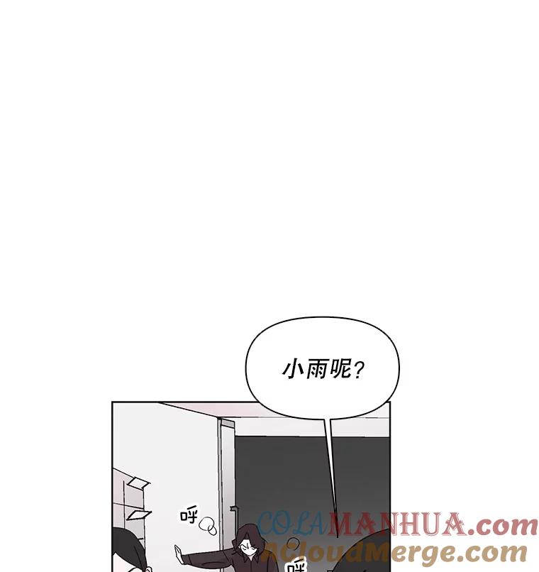 《主妇杀手》11.逝者无言（4） 第21页