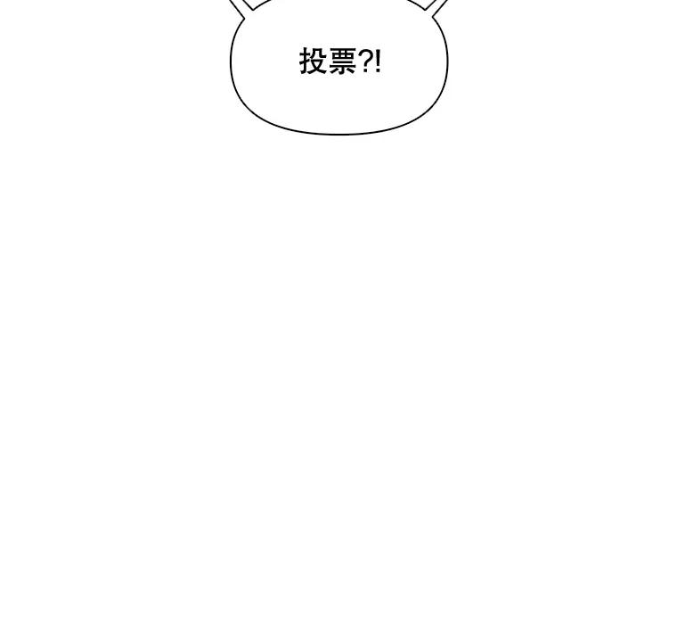 《主妇杀手》11.逝者无言（4） 第63页