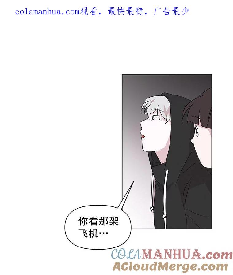 《主妇杀手》11.逝者无言（4） 第1页