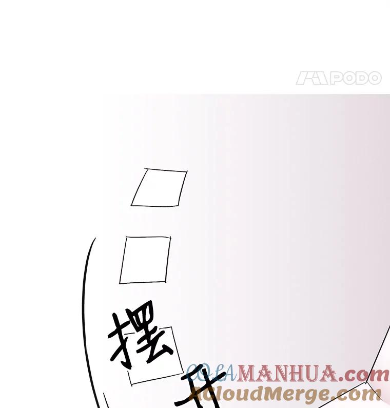 《主妇杀手》11.逝者无言（4） 第65页