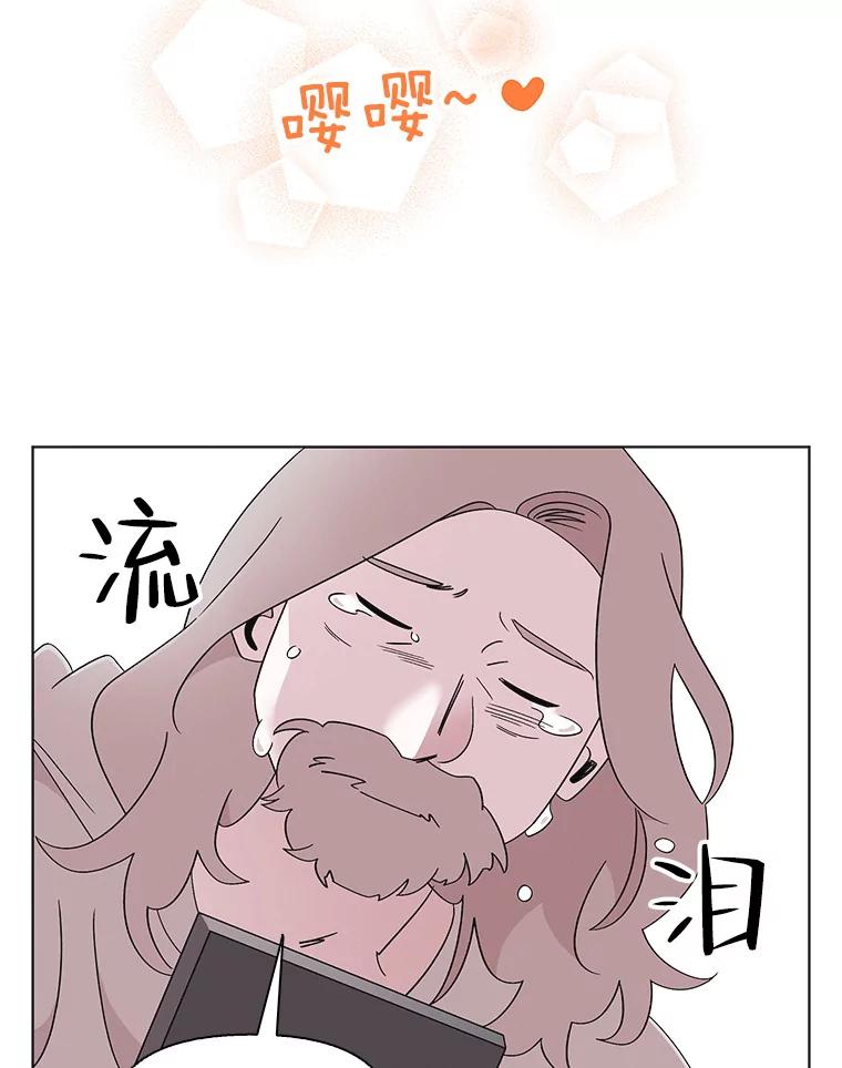 《主妇杀手》119.赚钱（1） 第23页