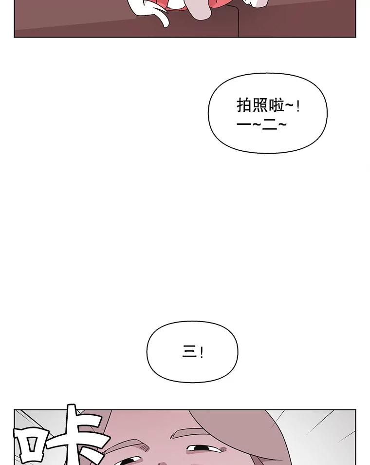 《主妇杀手》119.赚钱（1） 第54页