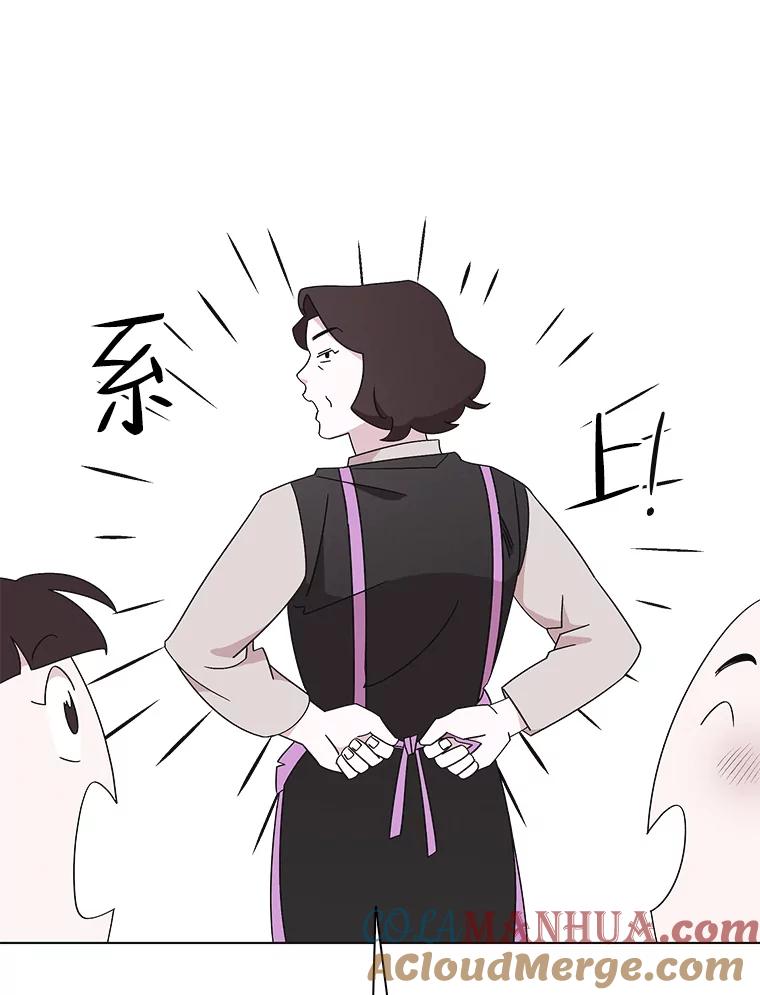 《主妇杀手》119.赚钱（1） 第73页