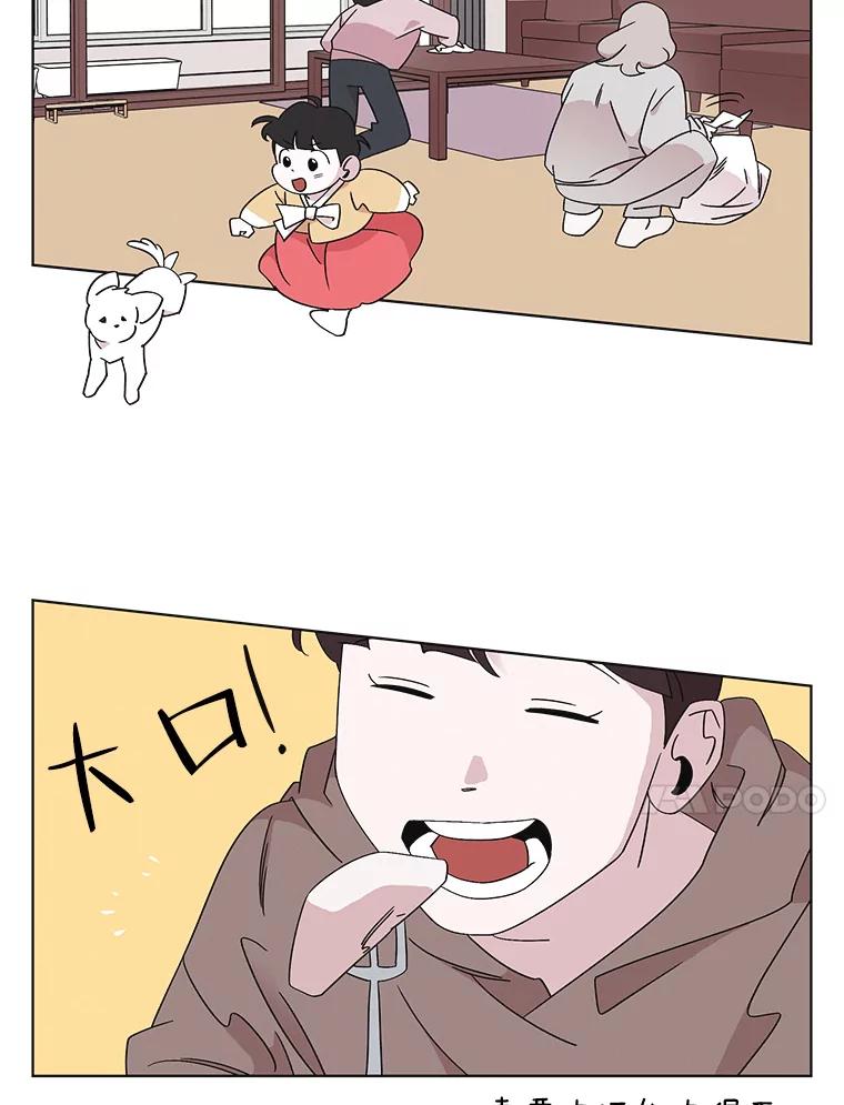 《主妇杀手》119.赚钱（1） 第48页