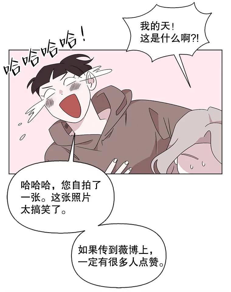 《主妇杀手》119.赚钱（1） 第56页