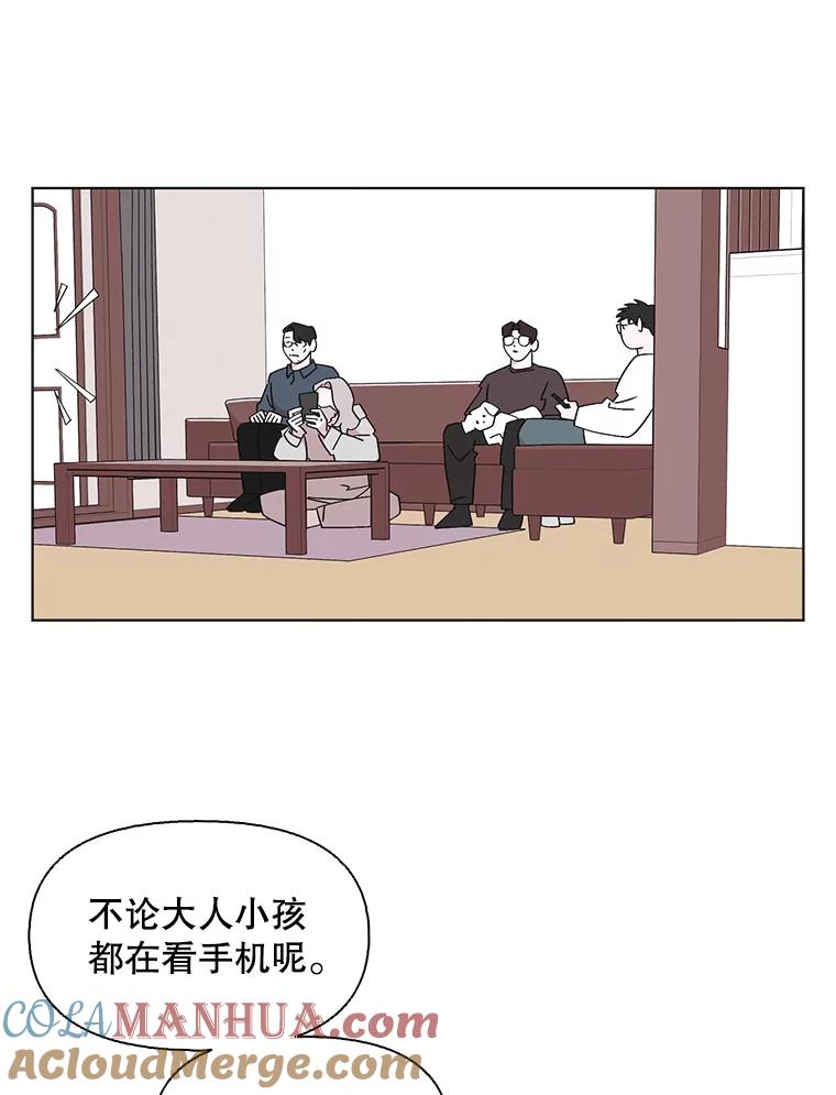 《主妇杀手》119.赚钱（1） 第70页