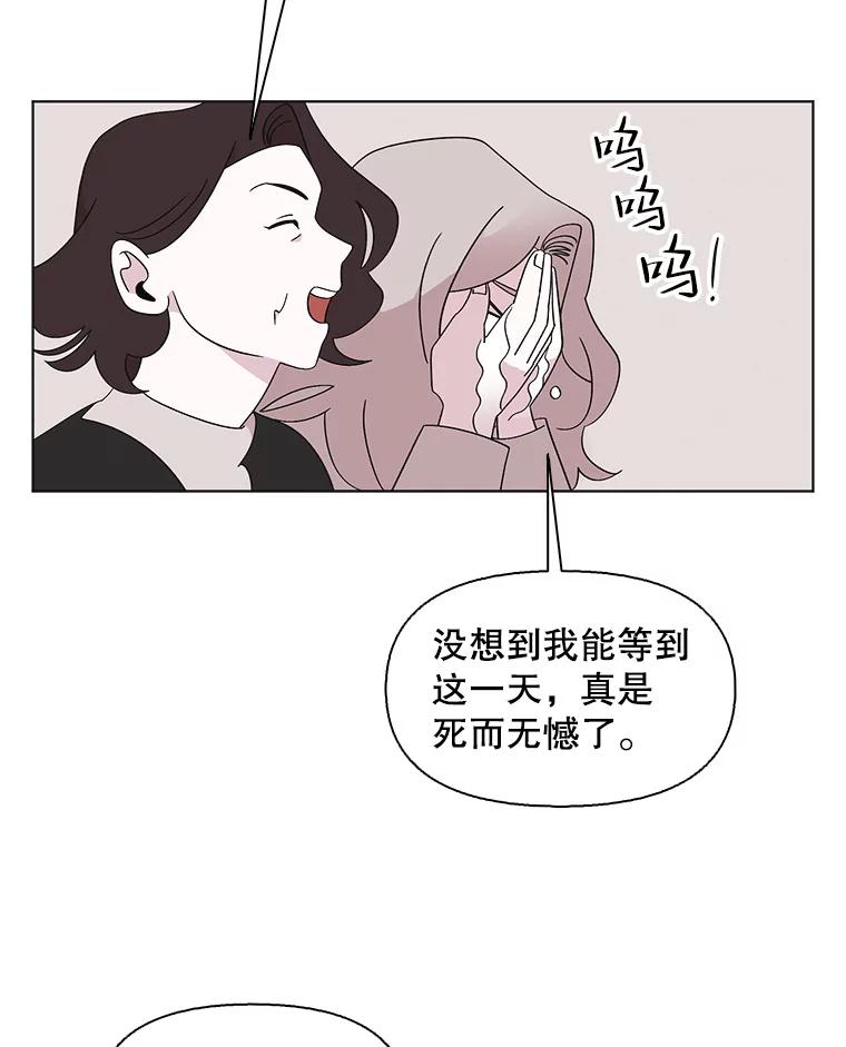 《主妇杀手》119.赚钱（1） 第6页