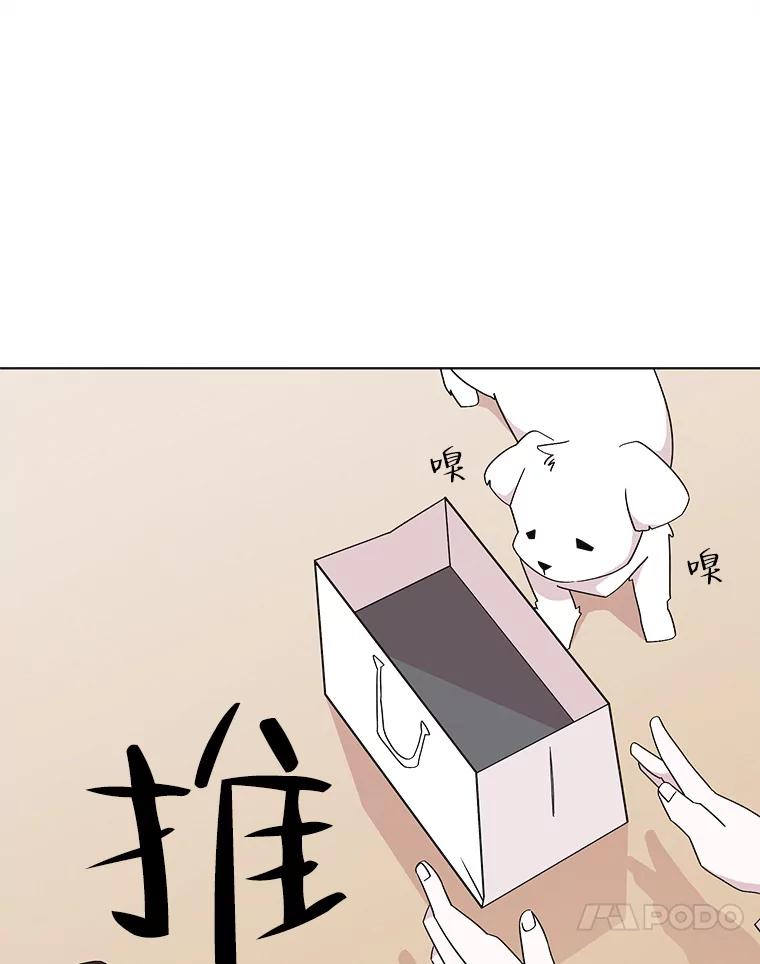 《主妇杀手》119.赚钱（1） 第17页