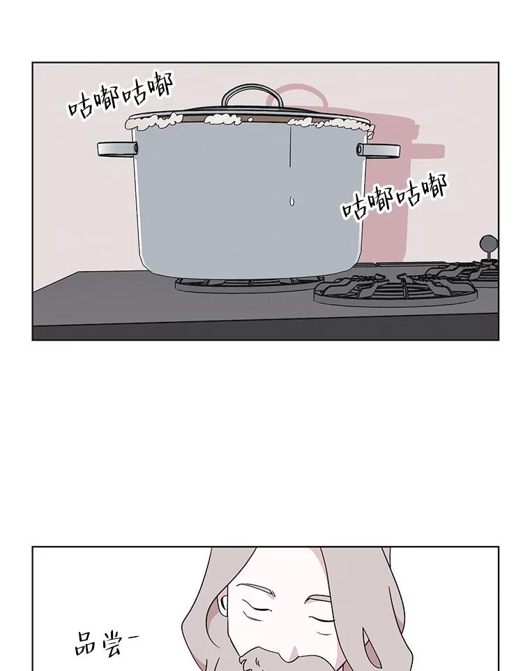 《主妇杀手》119.赚钱（1） 第27页