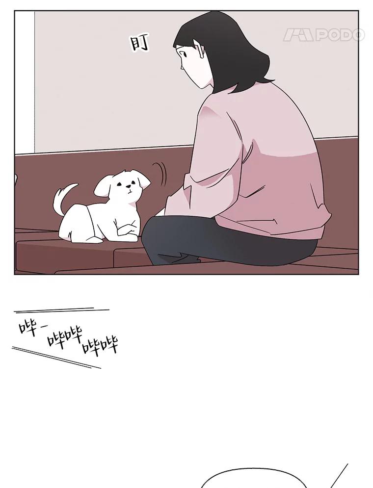 《主妇杀手》119.赚钱（1） 第62页