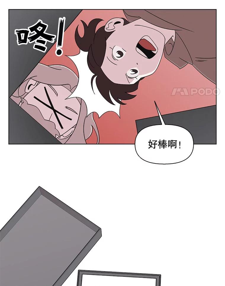 《主妇杀手》119.赚钱（1） 第21页