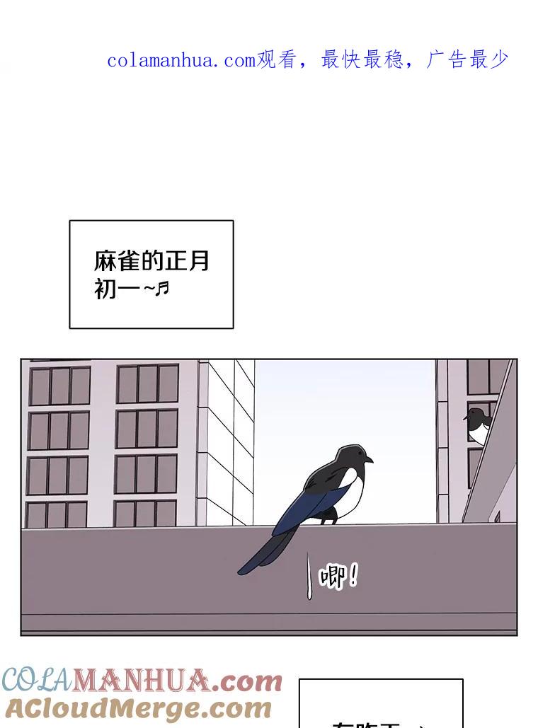 《主妇杀手》119.赚钱（1） 第1页