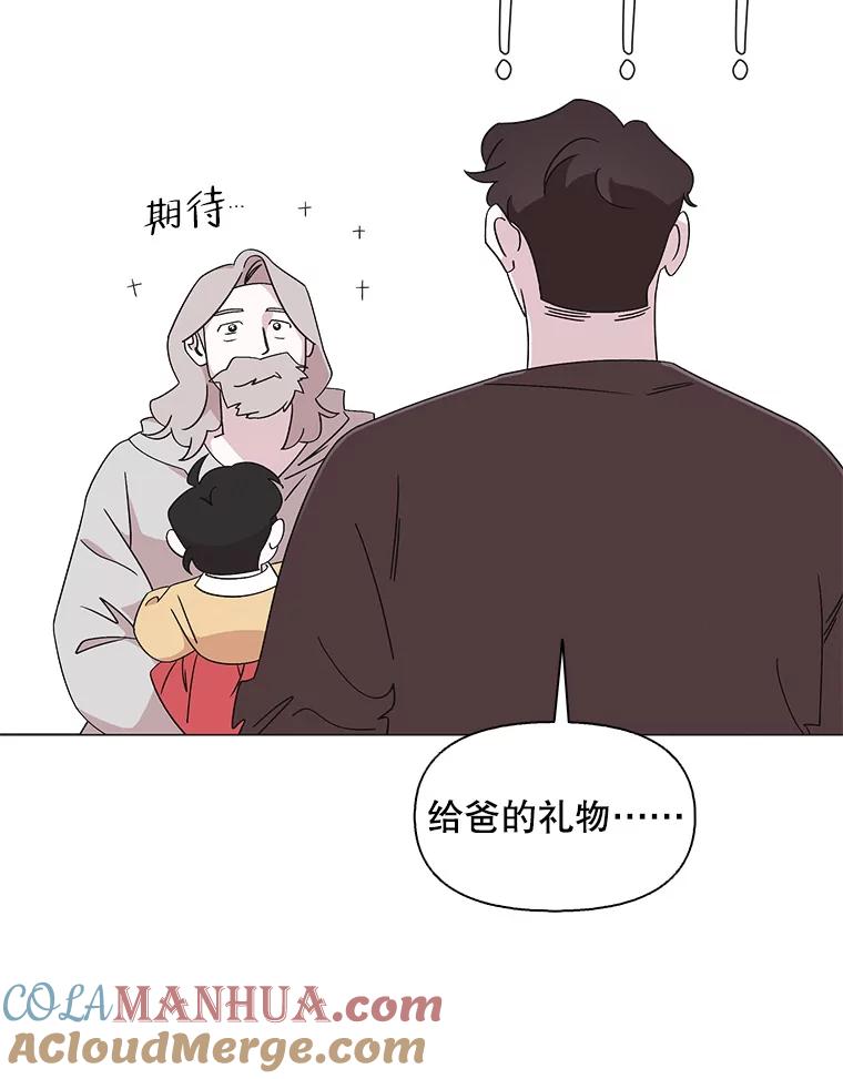 《主妇杀手》119.赚钱（1） 第16页