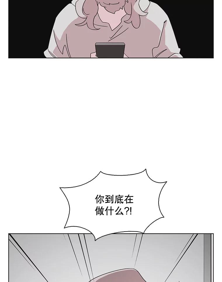 《主妇杀手》119.赚钱（1） 第87页
