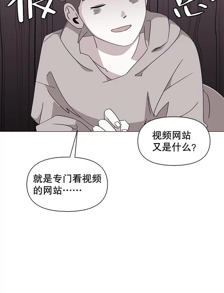 《主妇杀手》119.赚钱（1） 第59页