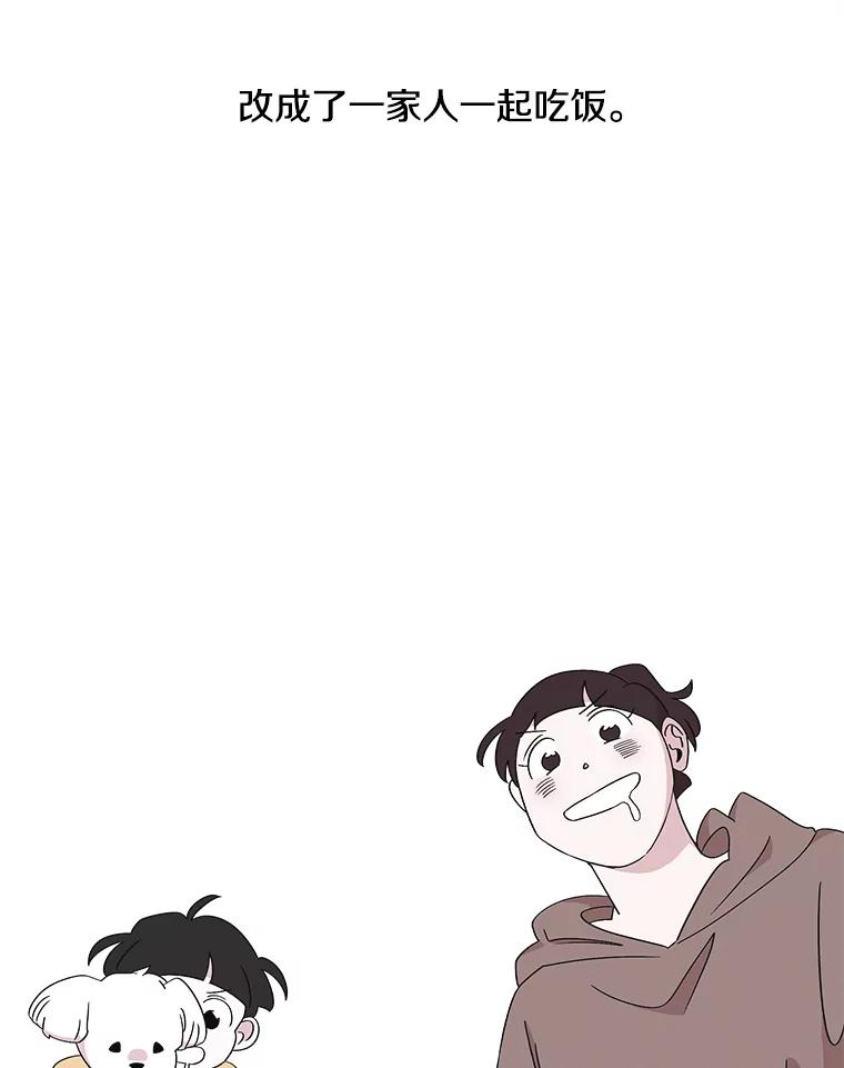 《主妇杀手》119.赚钱（1） 第32页