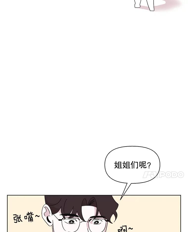 《主妇杀手》119.赚钱（1） 第38页