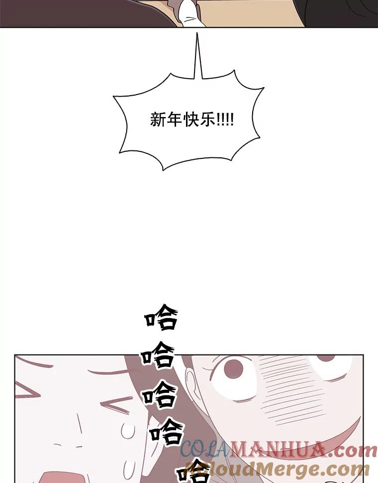 《主妇杀手》119.赚钱（1） 第10页