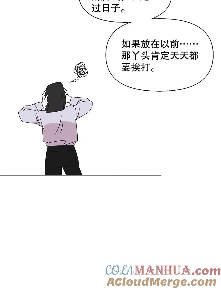 《主妇杀手》119.赚钱（1） 第43页