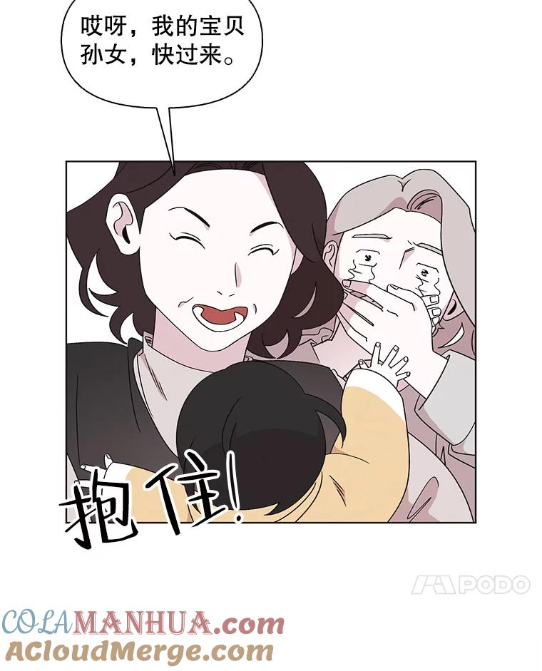 《主妇杀手》119.赚钱（1） 第7页