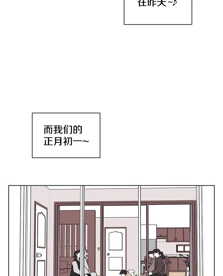《主妇杀手》119.赚钱（1） 第2页