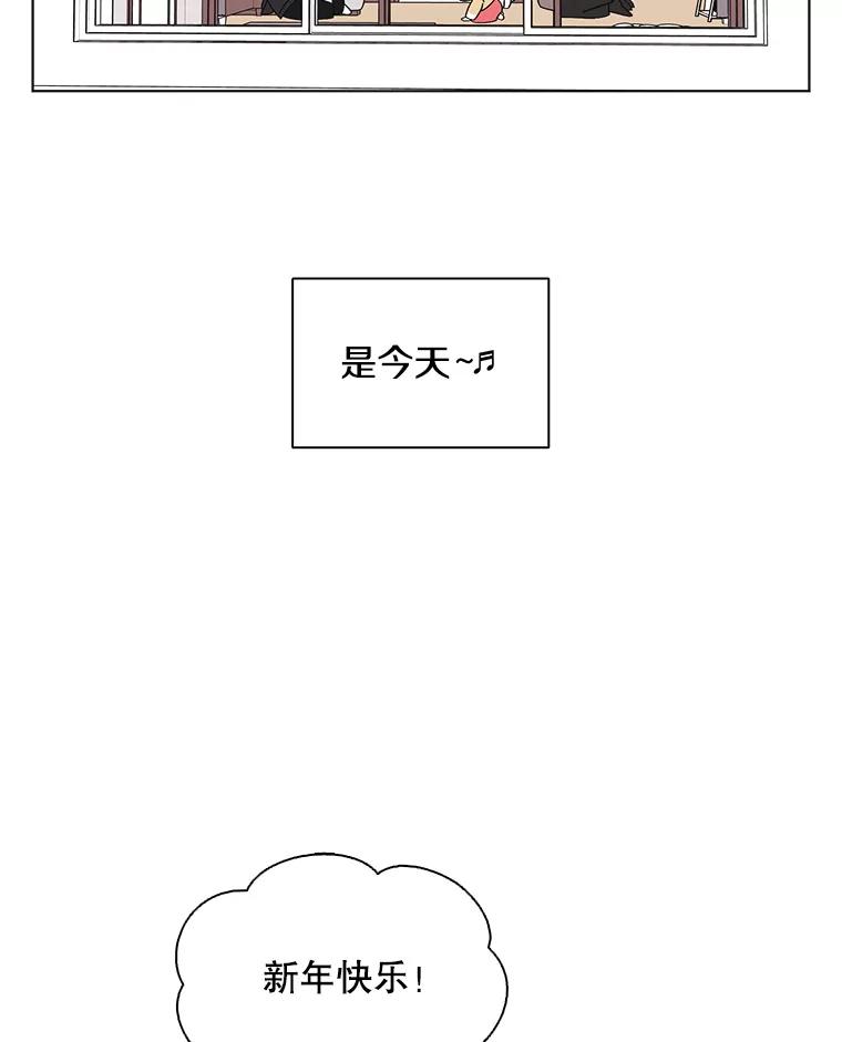 《主妇杀手》119.赚钱（1） 第3页