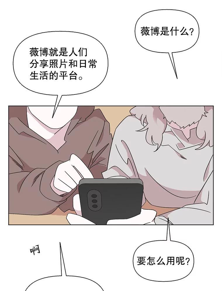 《主妇杀手》119.赚钱（1） 第57页