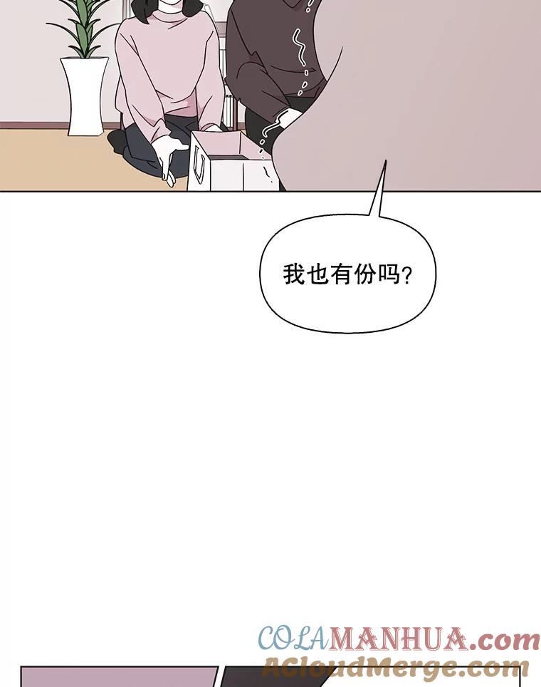 《主妇杀手》119.赚钱（1） 第19页