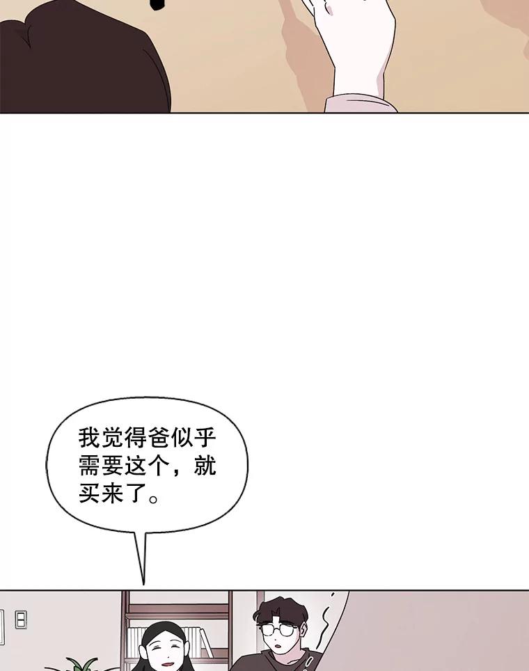 《主妇杀手》119.赚钱（1） 第18页