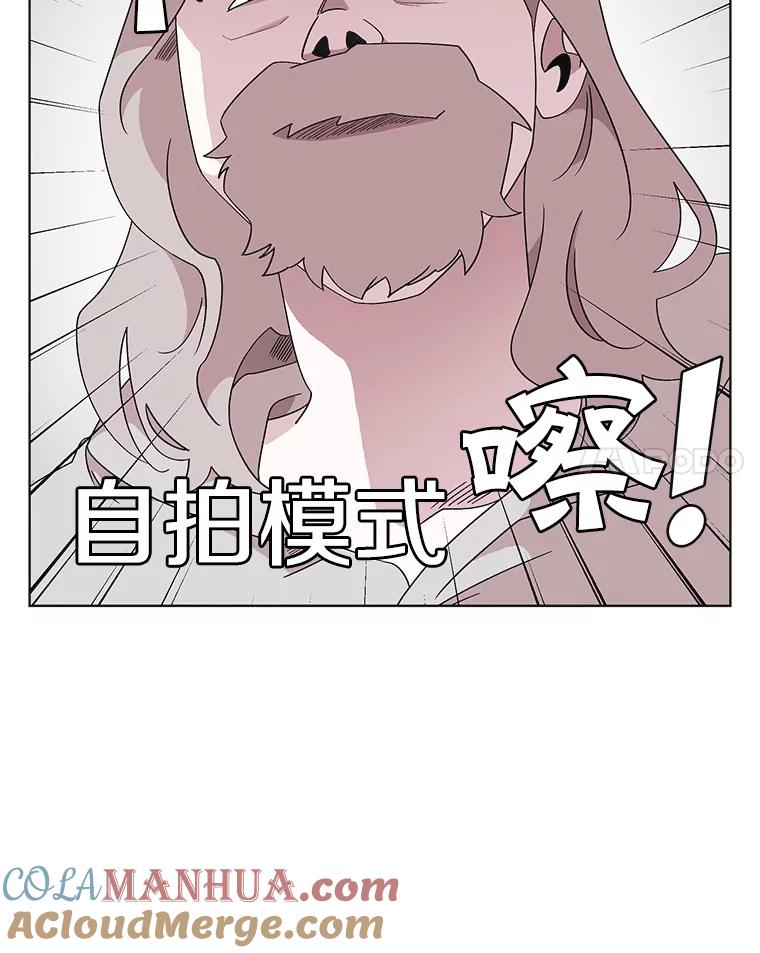 《主妇杀手》119.赚钱（1） 第55页