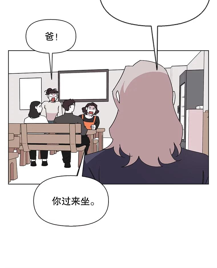 《主妇杀手》120.赚钱（2） 第57页