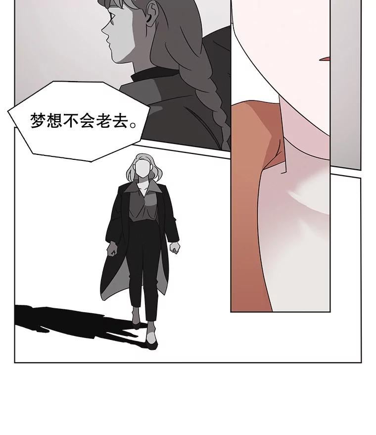 《主妇杀手》120.赚钱（2） 第74页