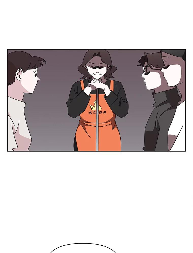 《主妇杀手》120.赚钱（2） 第26页