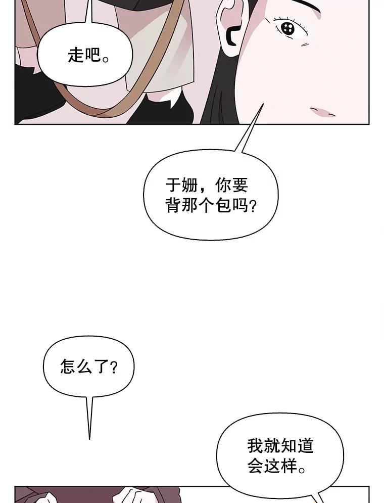 《主妇杀手》120.赚钱（2） 第6页