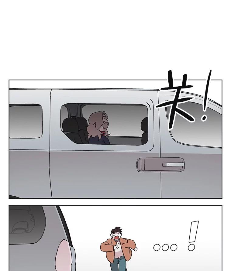 《主妇杀手》120.赚钱（2） 第66页