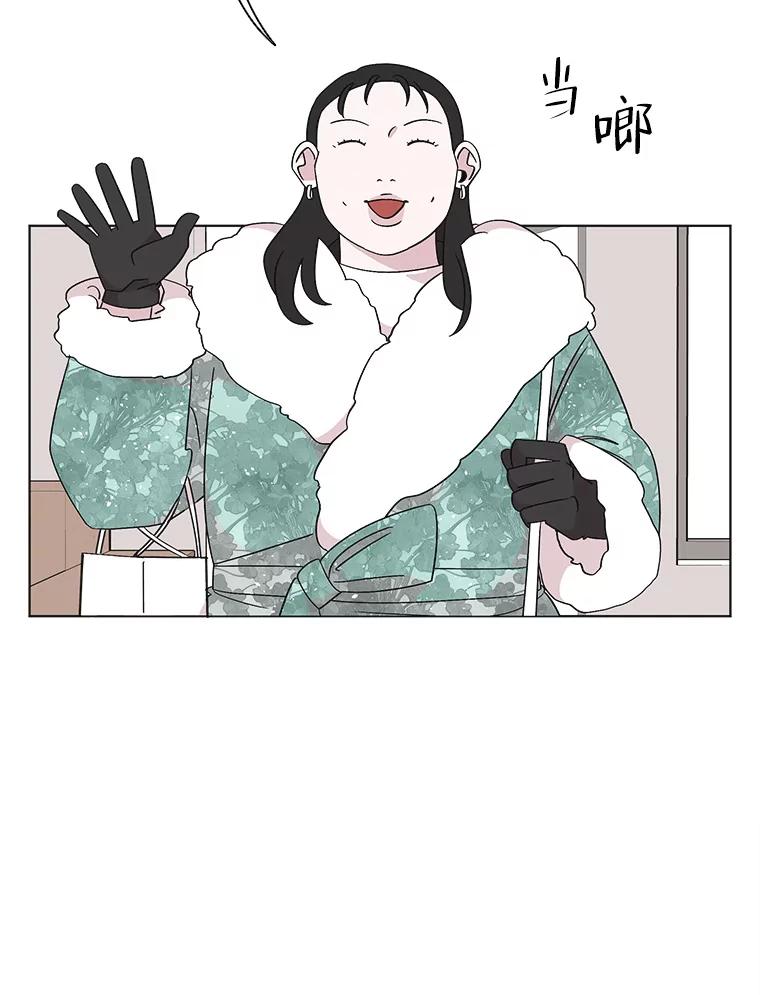 《主妇杀手》120.赚钱（2） 第3页